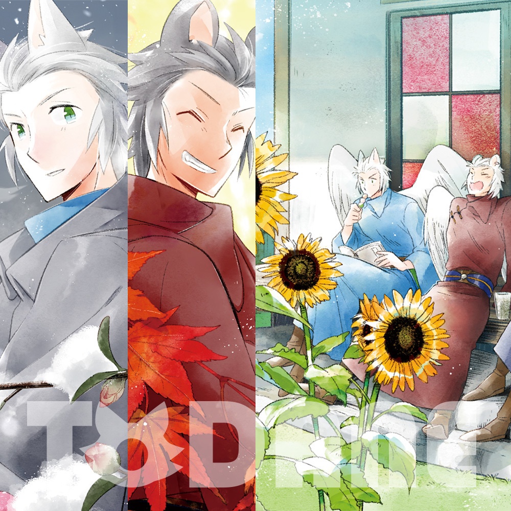 サントリオ・アゲート水彩四季【#浮遊島企画】