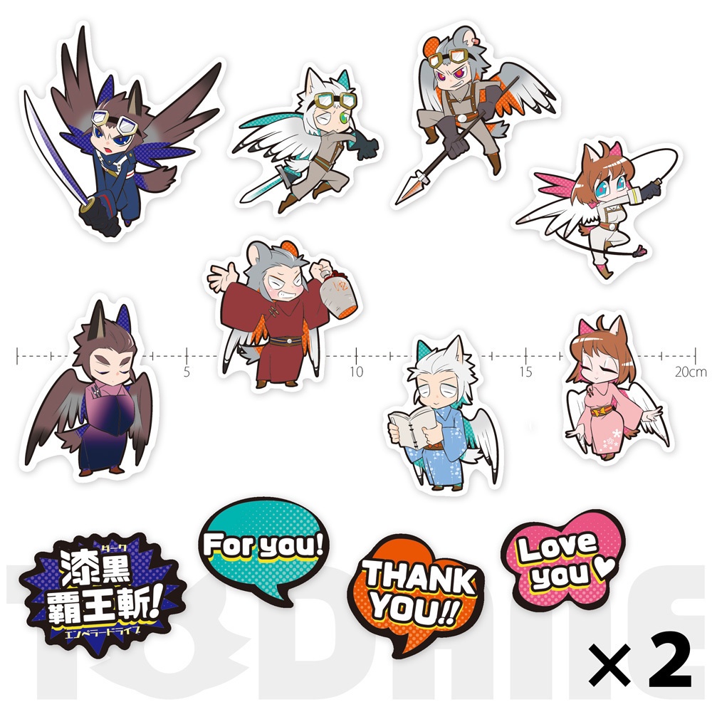 サントリオ・アゲート|フレークシールセットBattle&Holiday【#浮遊島企画】