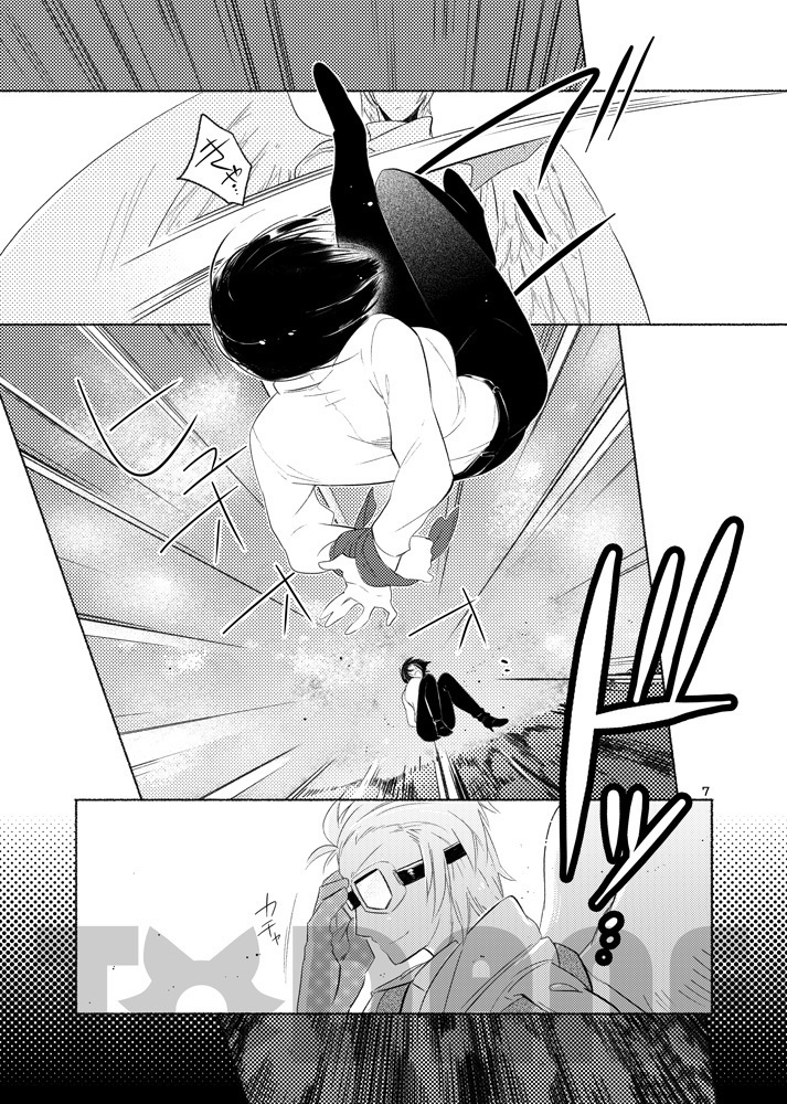 裏切りのエースアンソロジー【#浮遊島企画】