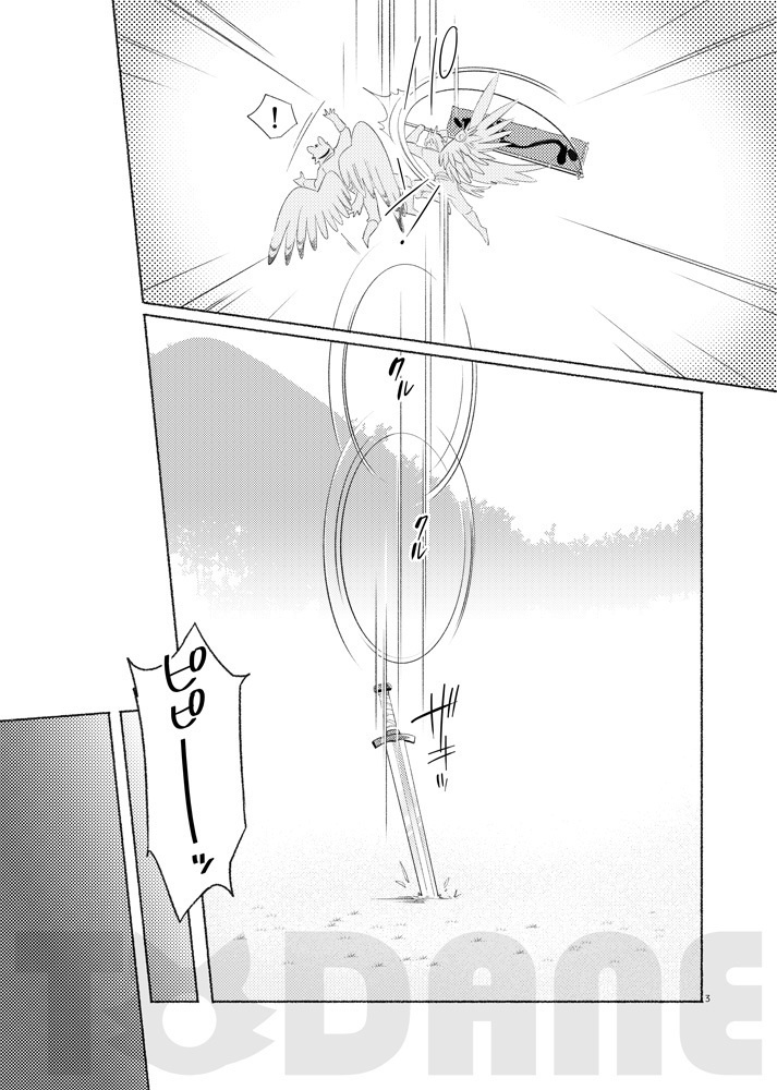 -縁3-兆し【#浮遊島企画】