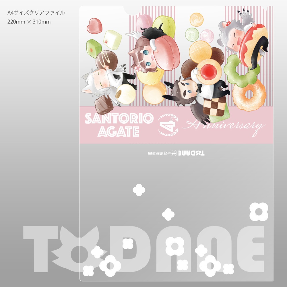 【サントリオ・アゲート】4th Anniversary A4クリアファイル #浮遊島企画
