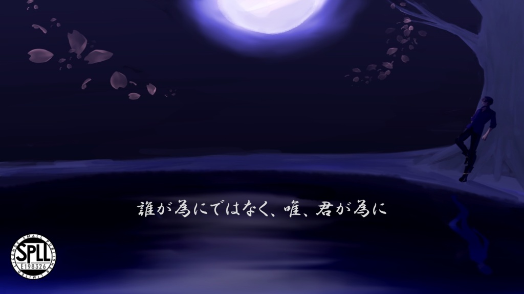 CoC6版シナリオ「君が為」SPLL:E198326