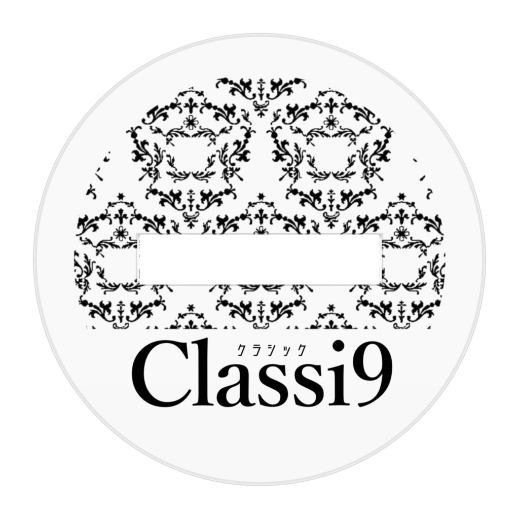 SDアクスタ(バッハ)