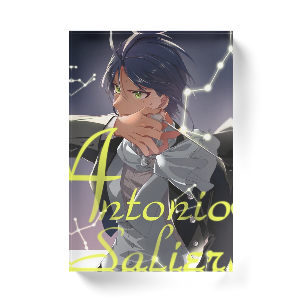 アクリルブロック(サリエリ)