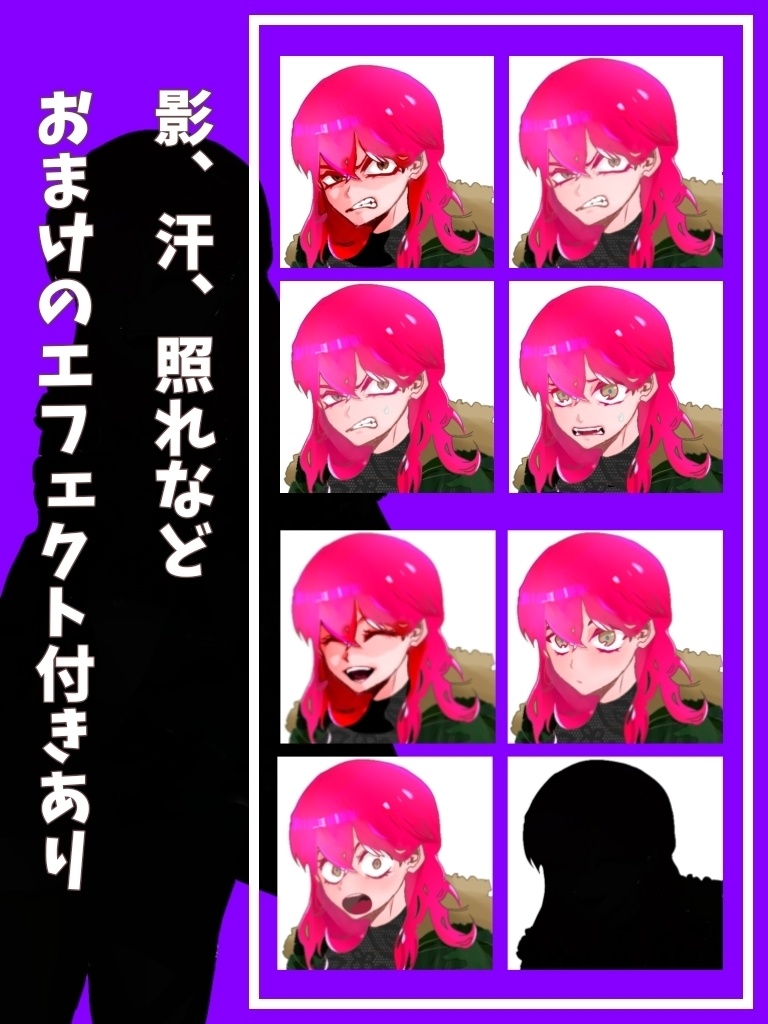 【無料あり】キャラクター立ち絵_女性01