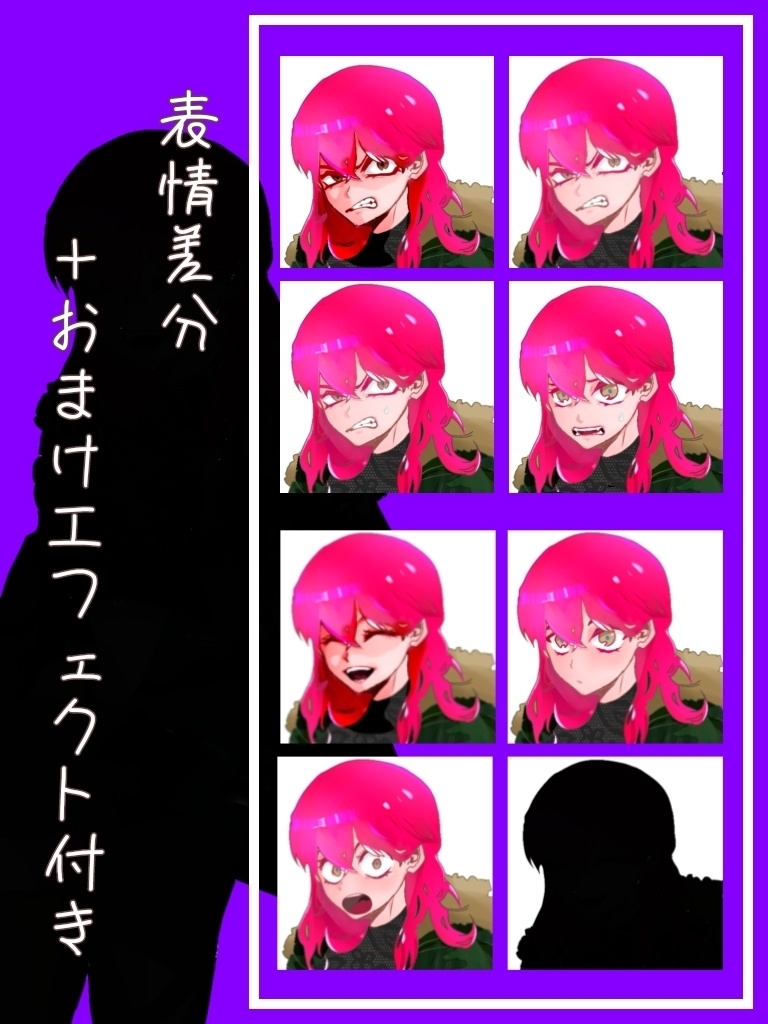 【有料版】キャラクター立ち絵_女性01