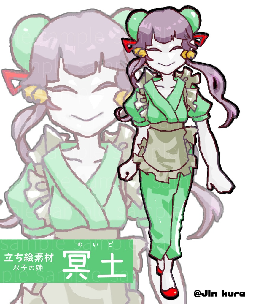 【無料版】キャラクター立ち絵[女性]‗まとめ