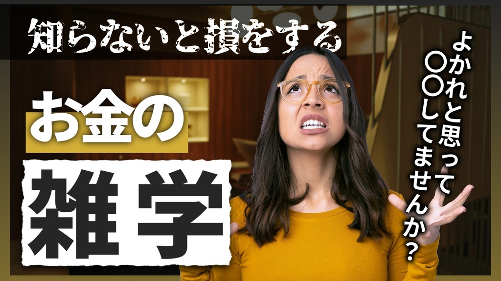【初心者必見】ビジネスに使えるテロップテンプレート35点+おまけ付き【DaVinci Resolve】