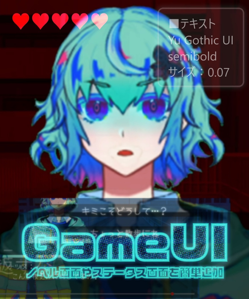 【DaVinci Resolve用】ゲーム風 UIアニメーション素材キット