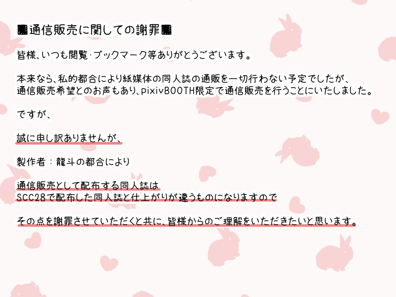 ■紙媒体版■ちゃいるど!〔全年齢向け〕