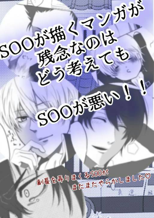【銀魂同人誌】日常と言っても銀魂の世界だから平和な日なんて無ェよコノヤロー!!