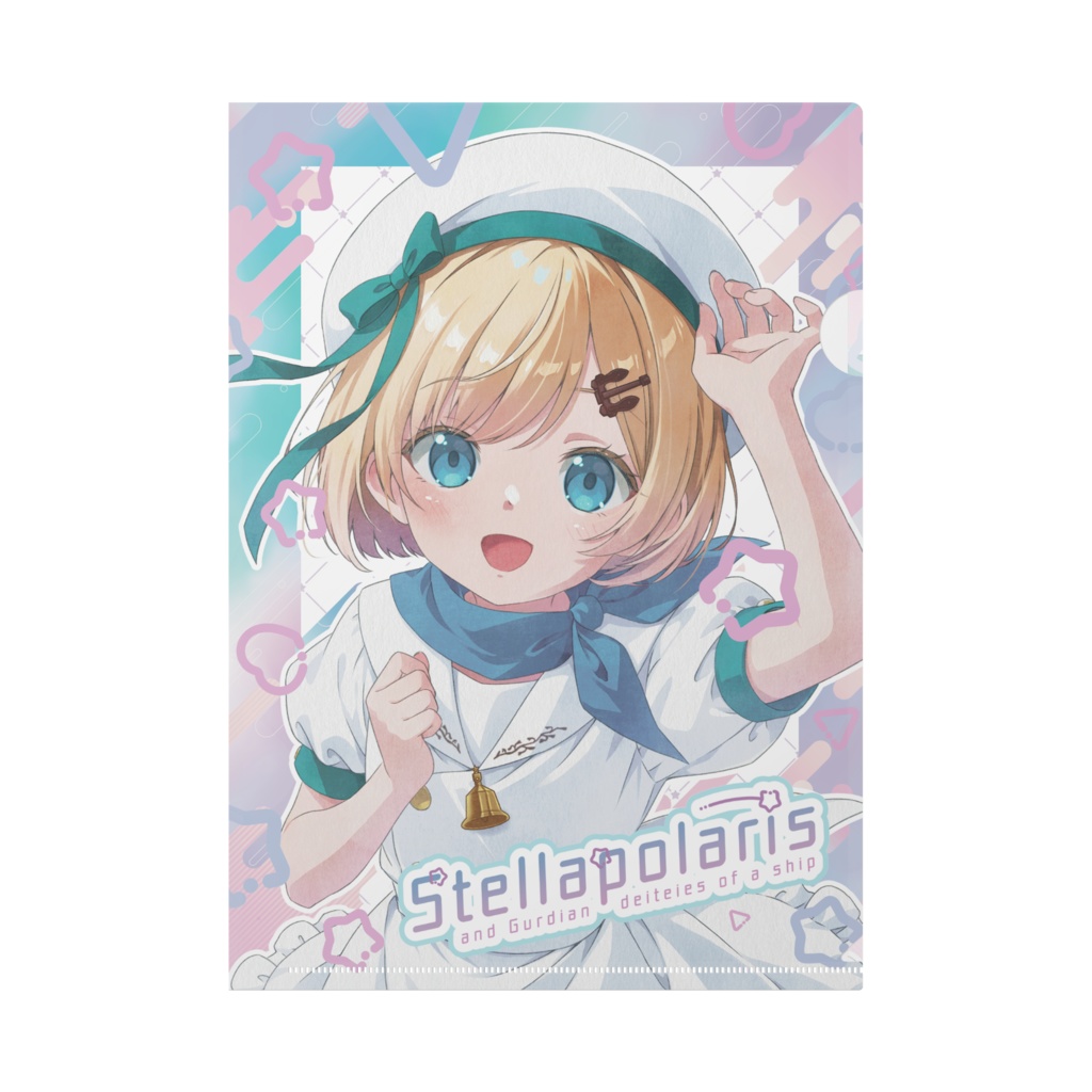 【期間限定10/27迄】ステラさんA4クリアファイル