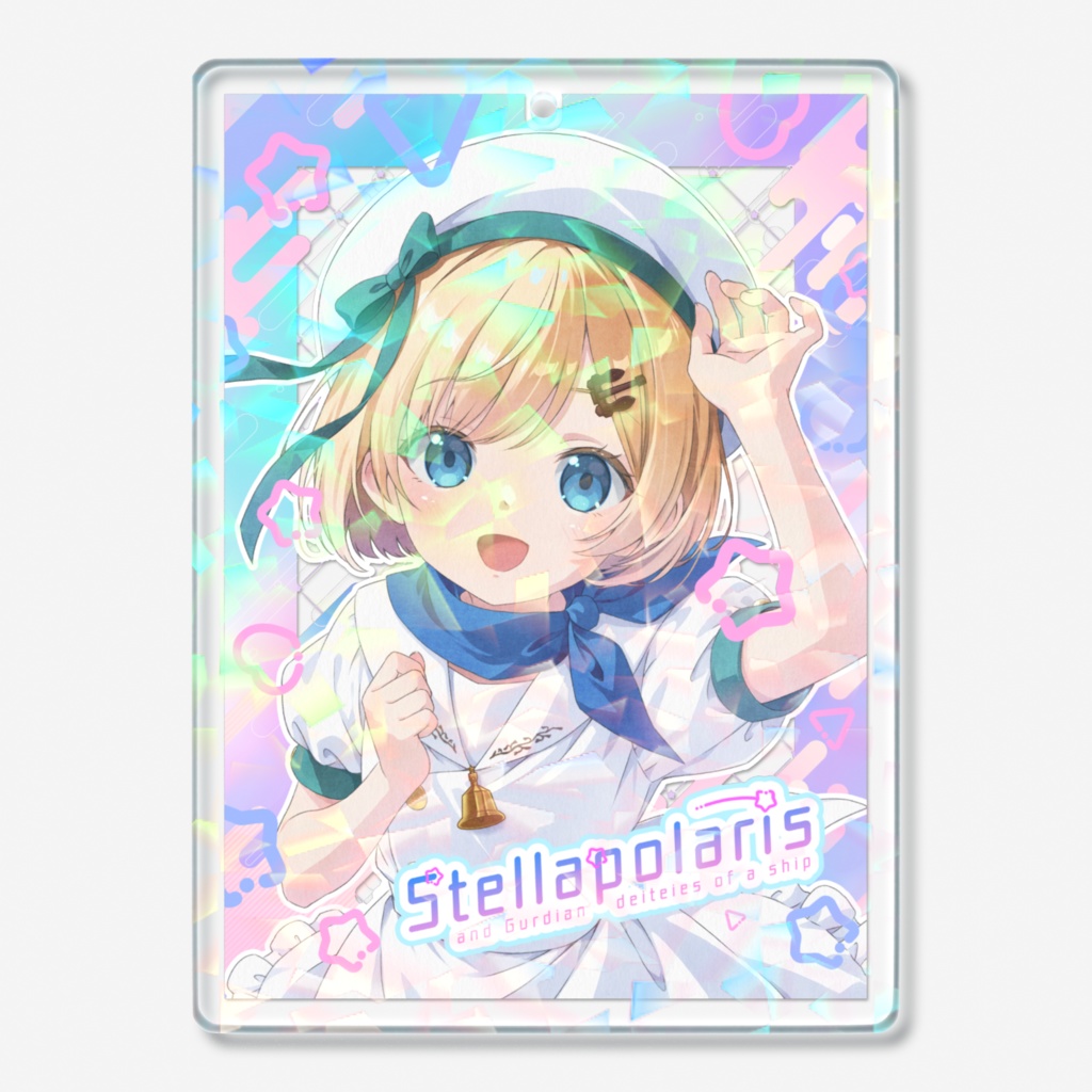 【期間限定10/27迄】ステラさんホログラムアクリルキーホルダー