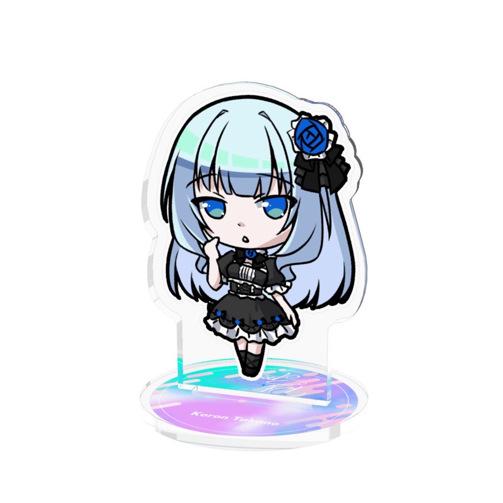 【期間限定12/28迄】アクリルスタンド 高野ころん