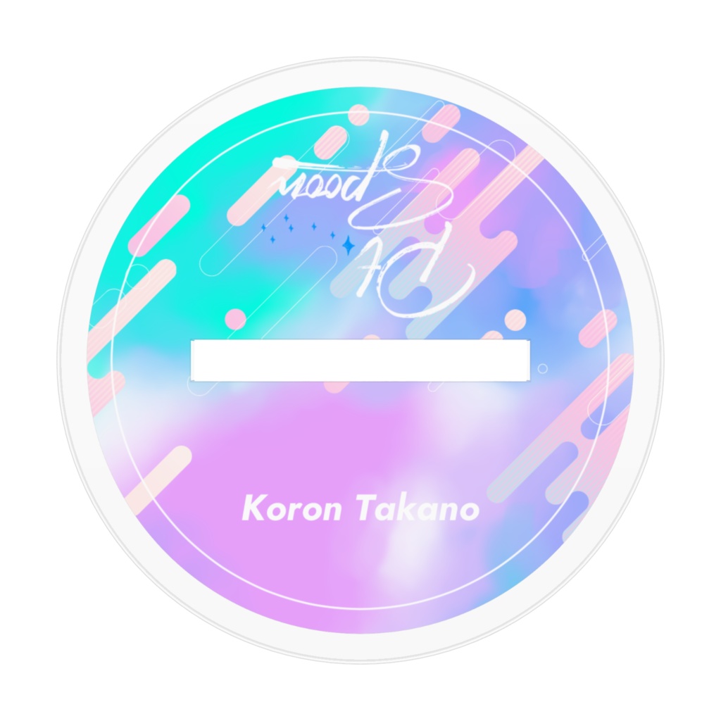 【期間限定12/28迄】アクリルスタンド 高野ころん