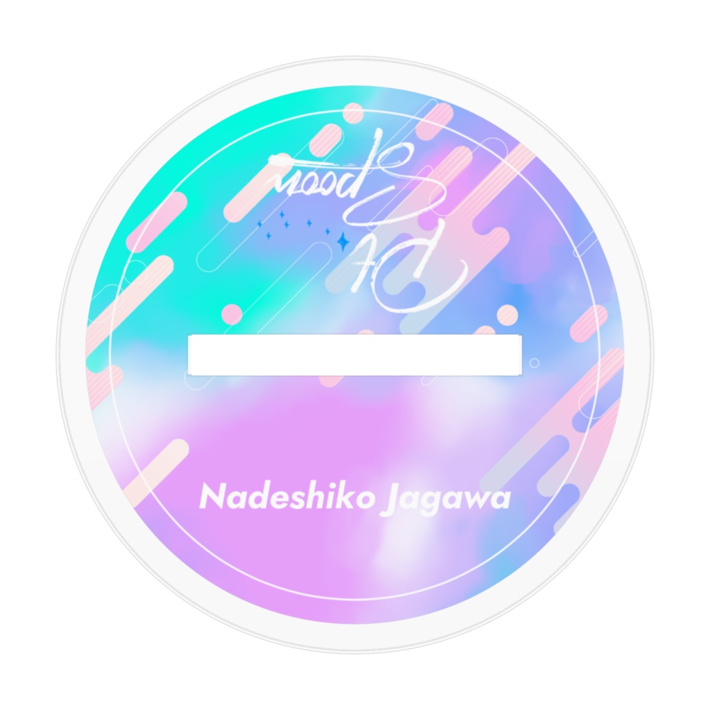 【期間限定12/28迄】アクリルスタンド 蛇川なでしこ