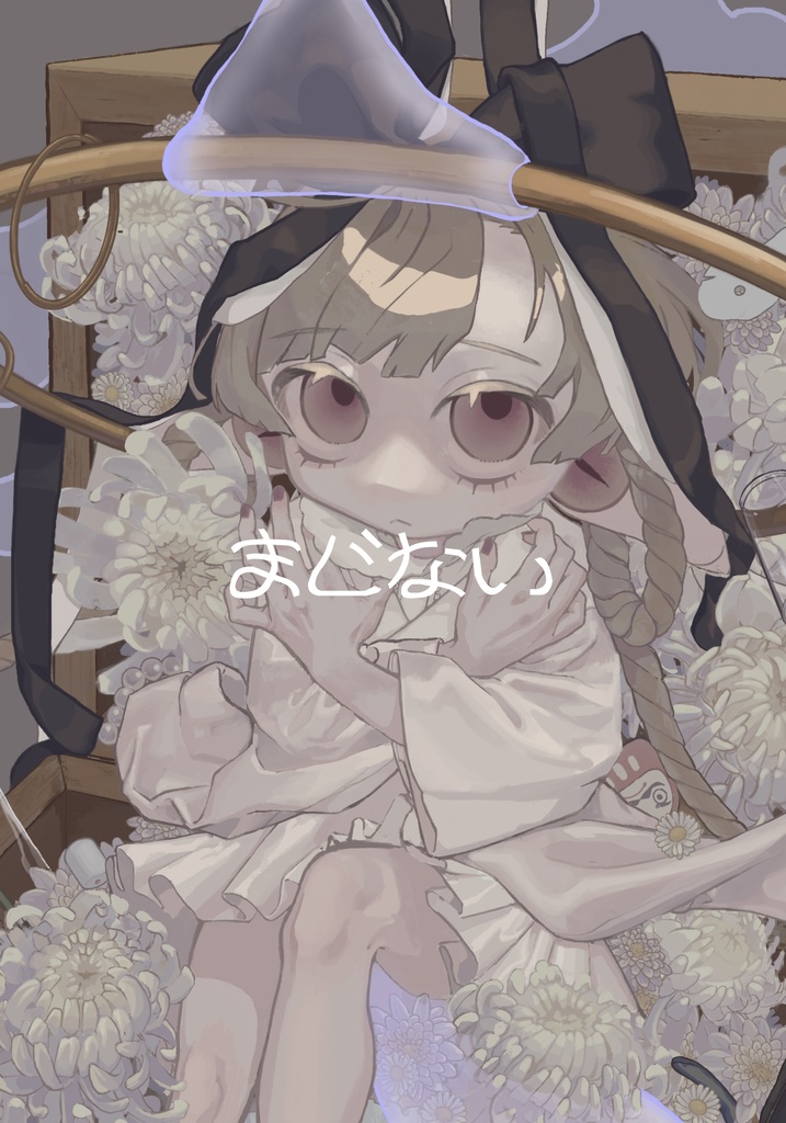 COMITIA143 新刊セット