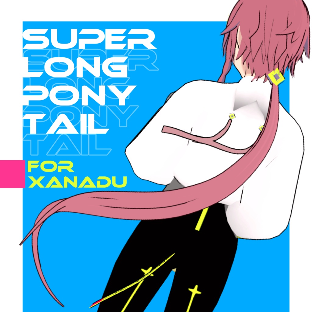 【VRChat想定】スーパーロングポニーテイル【UT_XANADU専用】
