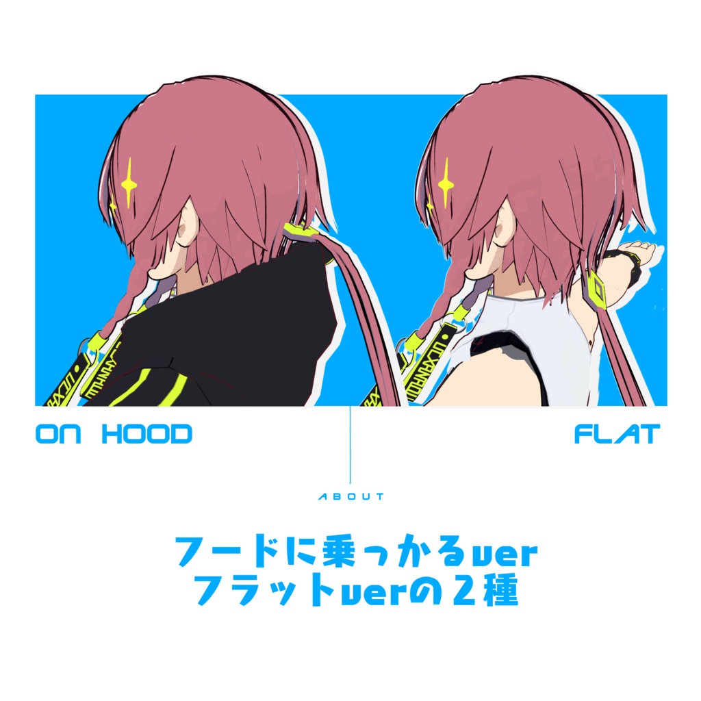 【VRChat想定】スーパーロングポニーテイル【UT_XANADU専用】