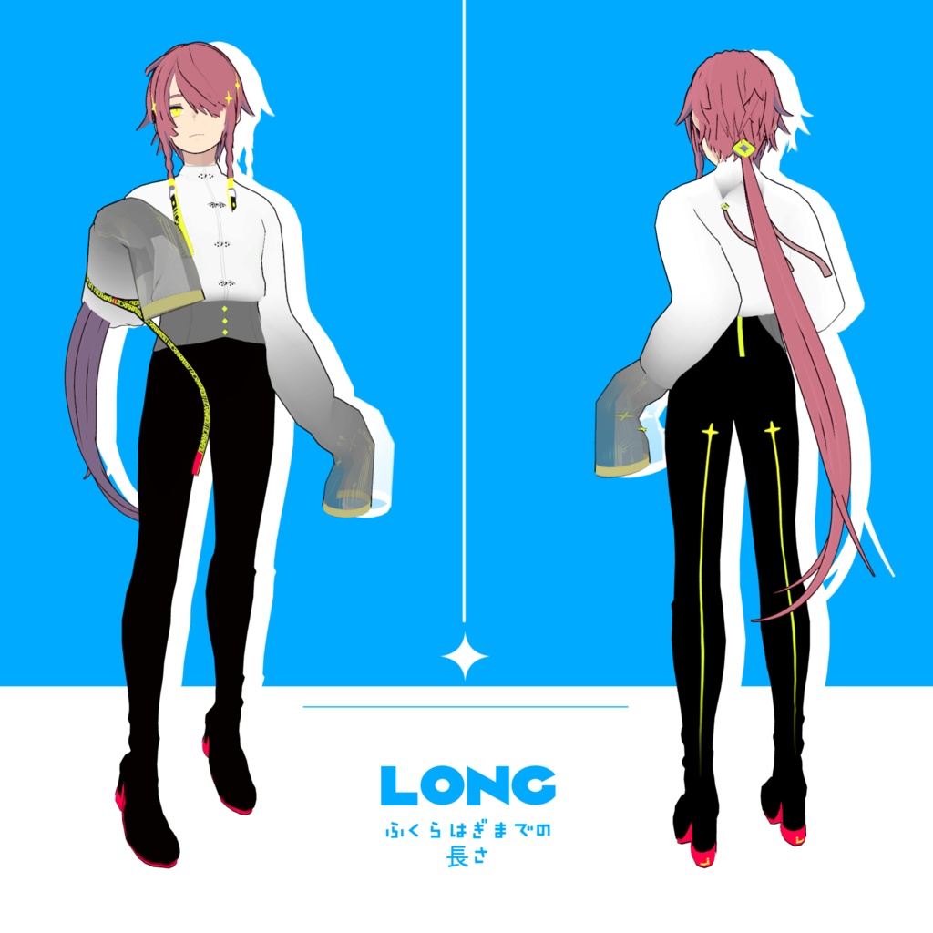 【VRChat想定】スーパーロングポニーテイル【UT_XANADU専用】