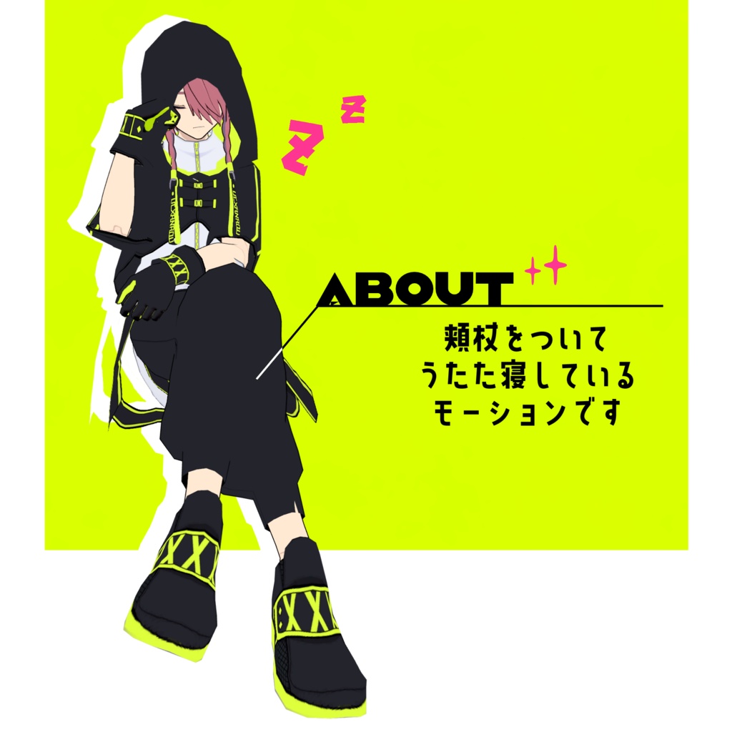 【VRChat想定】AFKモーション【UT_XANADU専用】