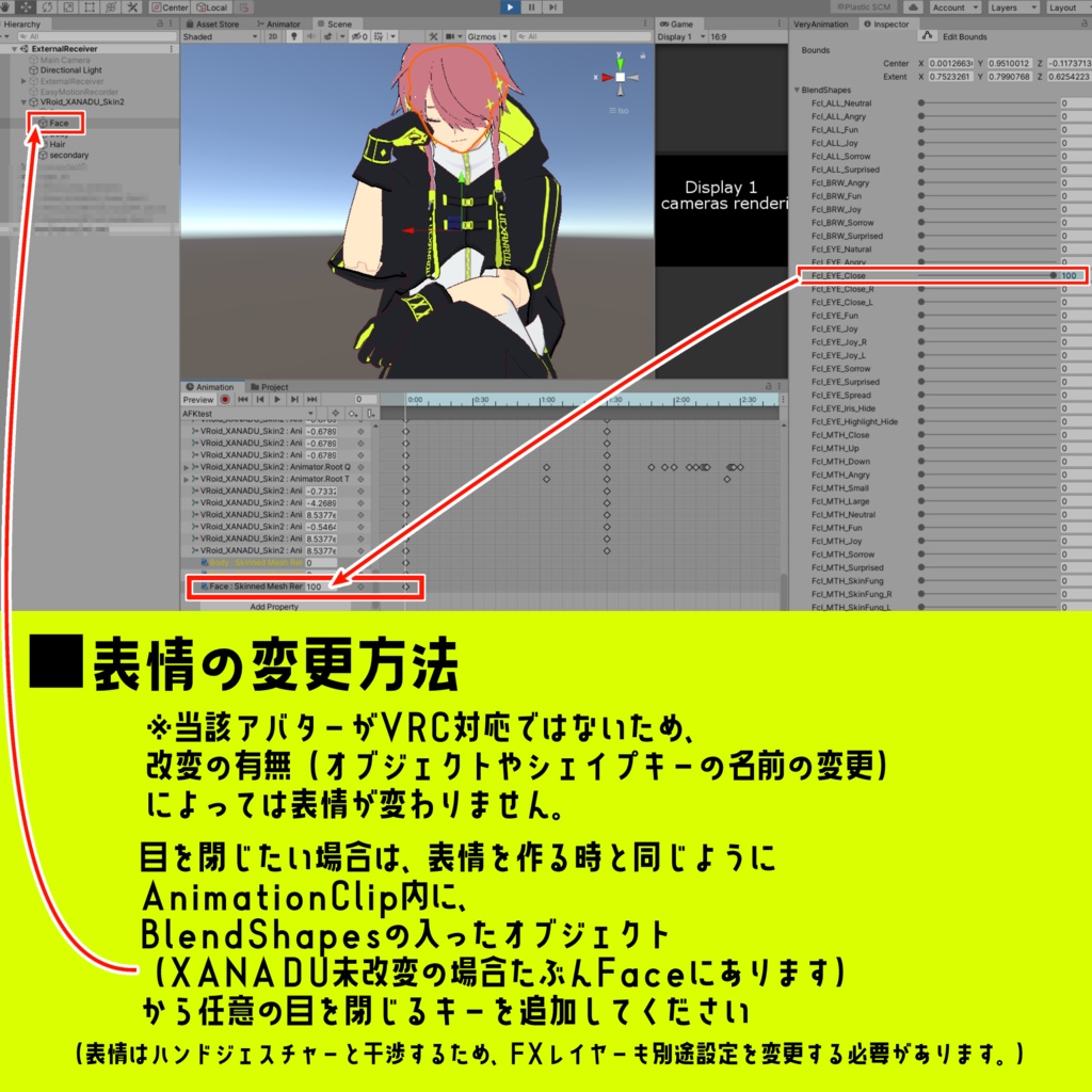【VRChat想定】AFKモーション【UT_XANADU専用】