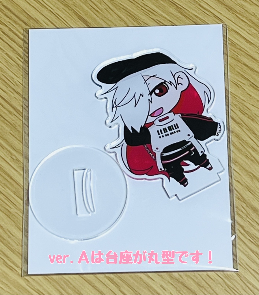 【atnrオンリー】アクリルスタンド