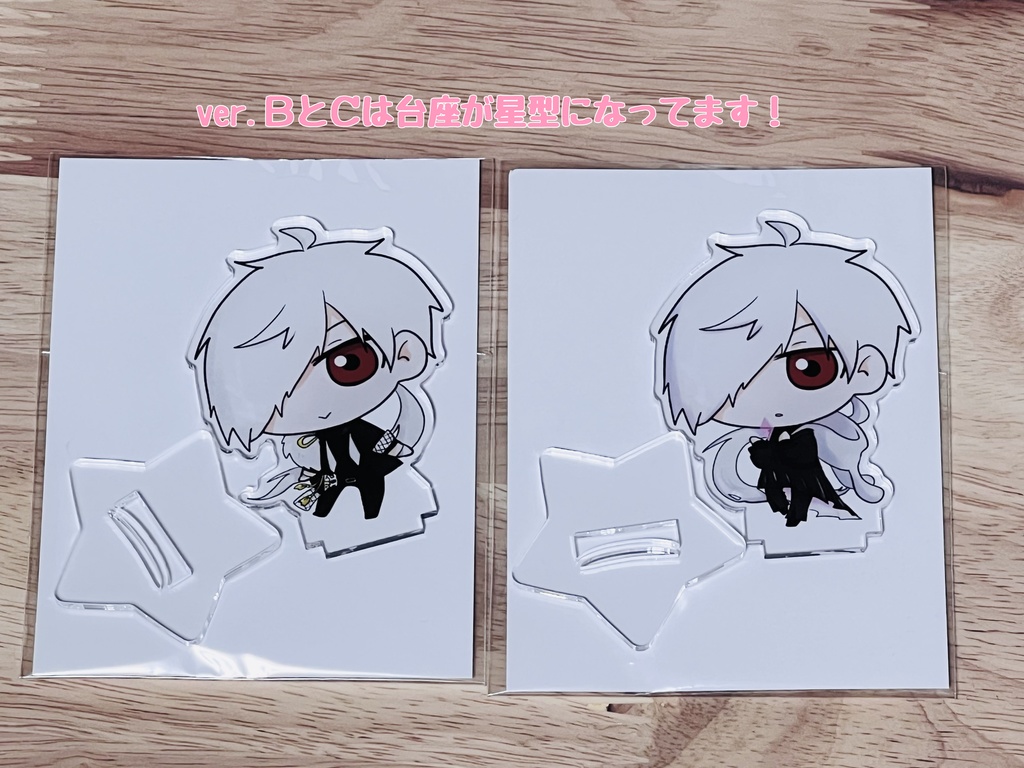 【atnrオンリー】アクリルスタンド