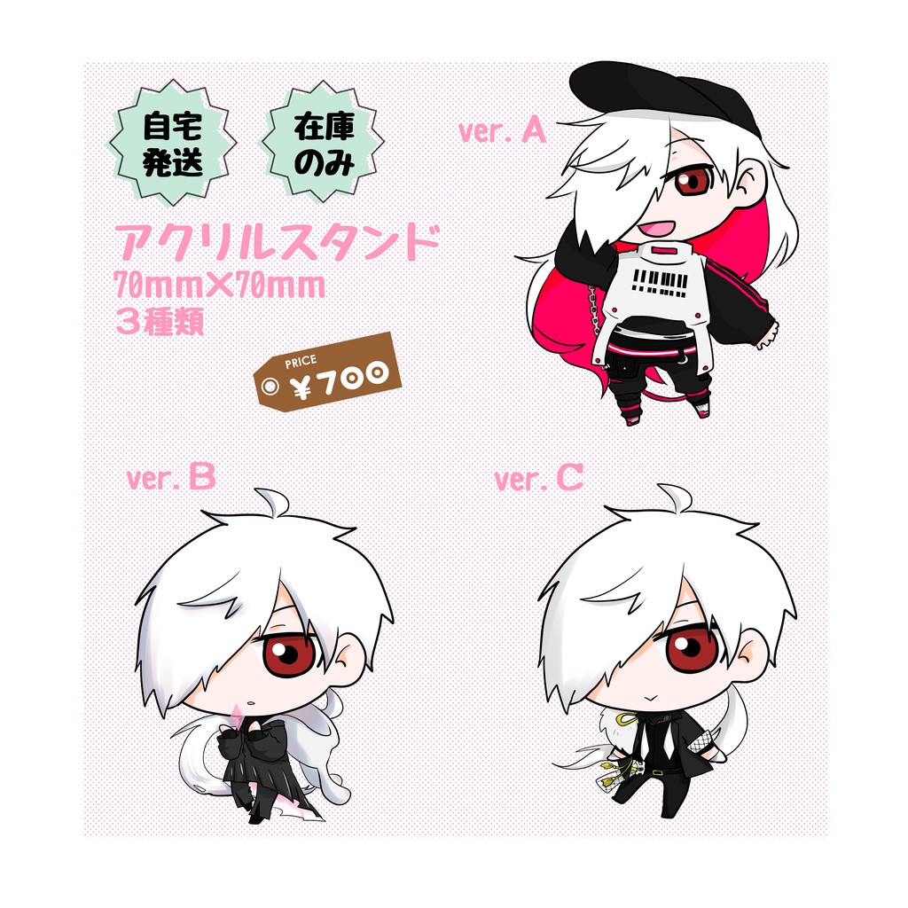 【atnrオンリー】アクリルスタンド