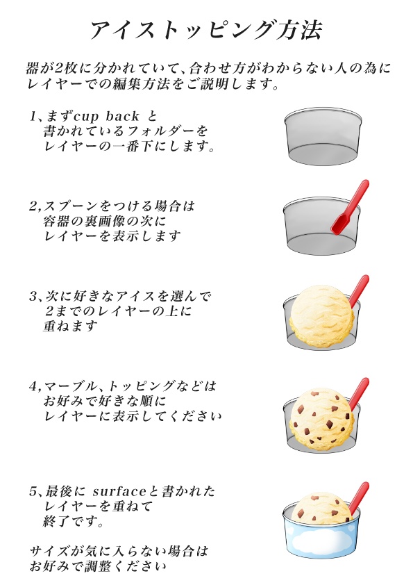 食べ物背景素材-アイスクリーム素材-