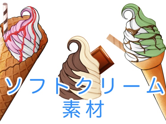 カフェスイーツの食べ物背景素材