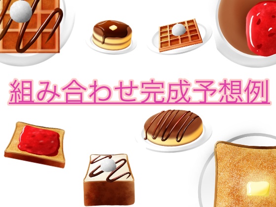 カフェスイーツの食べ物背景素材