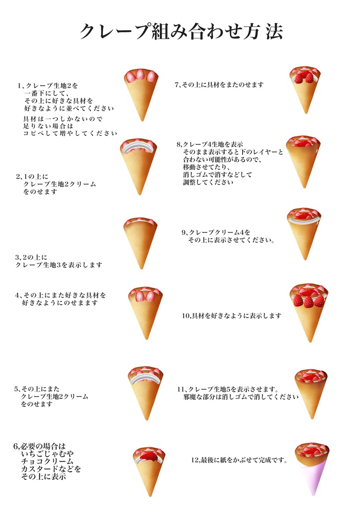 カフェスイーツの食べ物背景素材