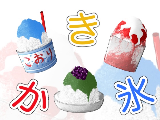 カフェスイーツの食べ物背景素材