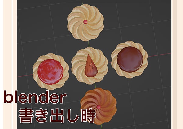 3Dクッキーアラカルト素材