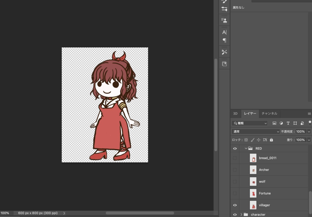 人狼ゲーム役職キャラデフォルメイラスト立ち絵