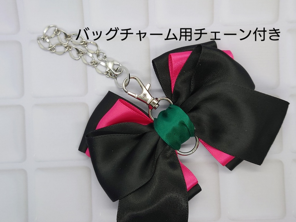 下壱イメージリボンチャーム