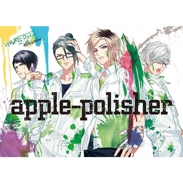 DYNAMIC CHORD feat.apple-polisher(初回限定版) B盤