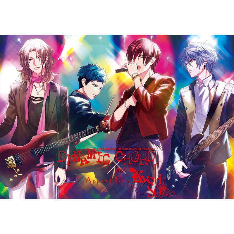 DYNAMIC CHORD Append Disc （初回限定版） はにーしょっぷ ～in BOOTH～ BOOTH