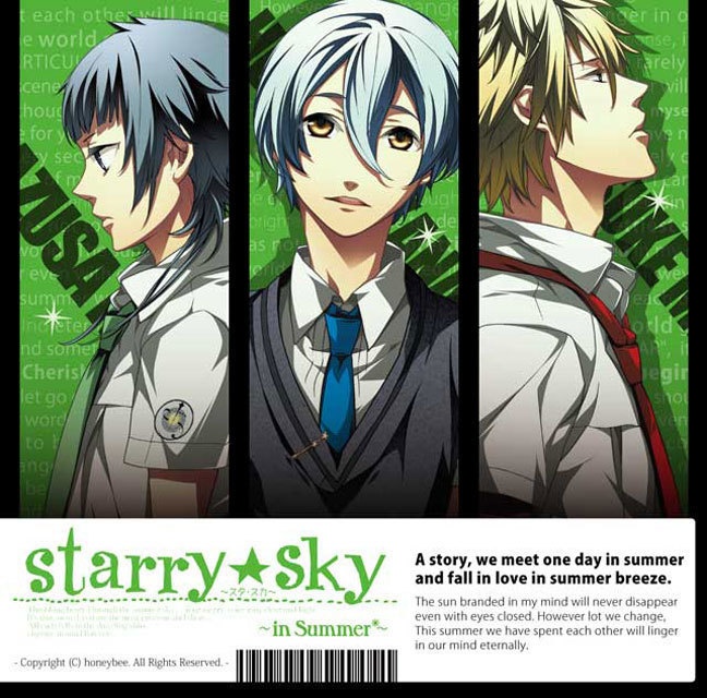 プラネタリウムcd ゲーム Starry Sky In Summer 通常版 はにーしょっぷ In Booth Booth