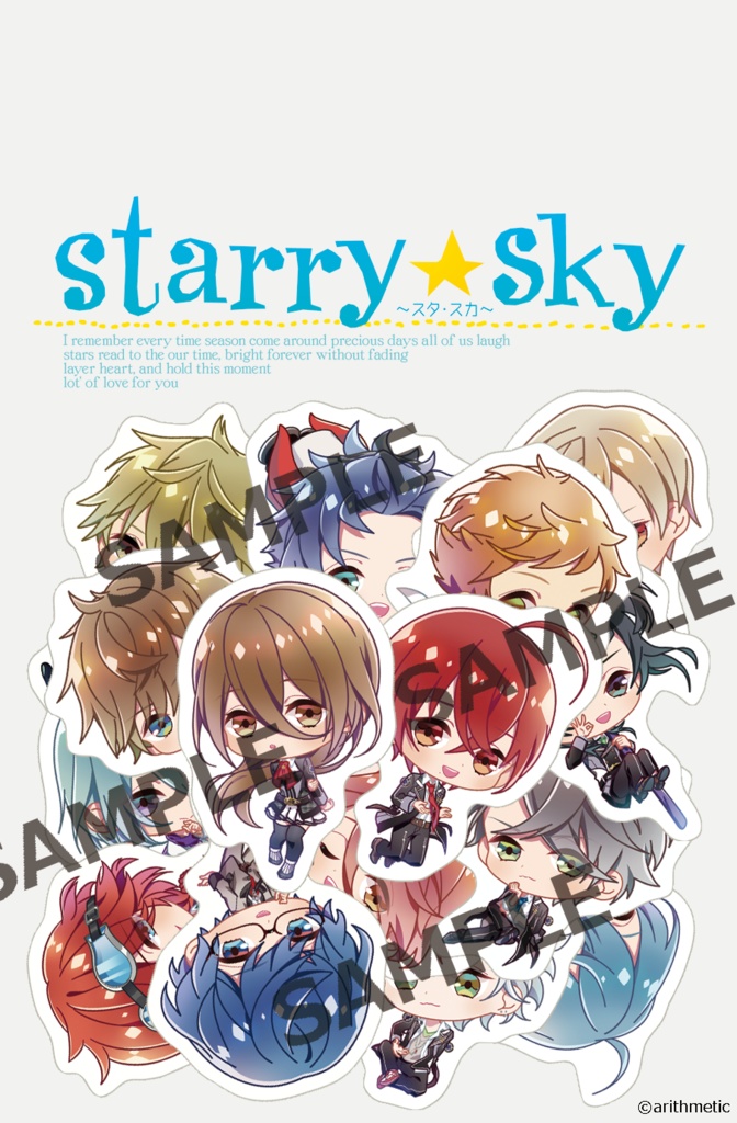 星座彼氏シリーズ Starry☆Sky 不知火一樹 まとめ売り - アニメ