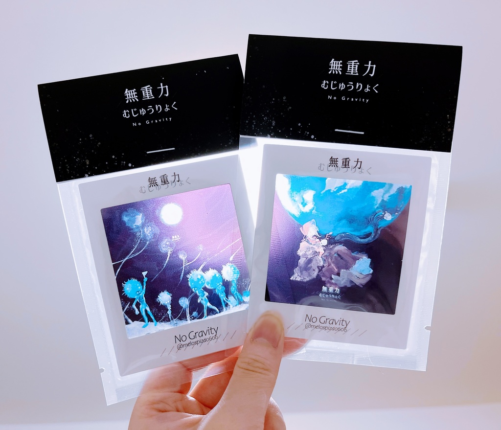 ブラボ✨宇宙フィルム二枚セット