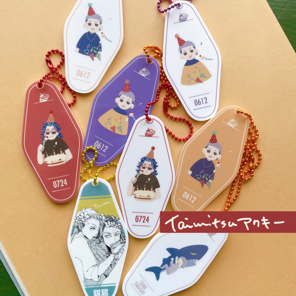 taimitsuモーテルキーホルダー