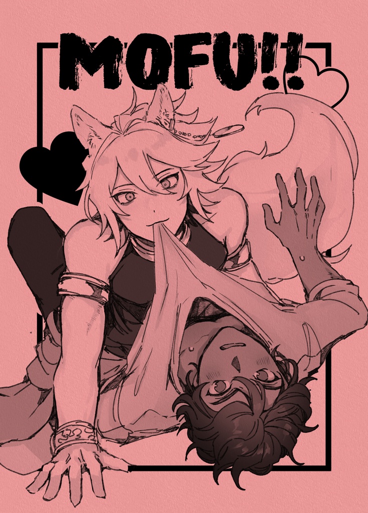 MOFU!!