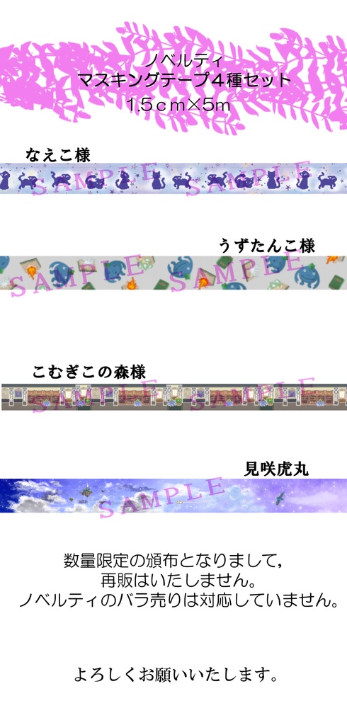 【ノベルティ付】クロノ・トリガー古代アンソロジー