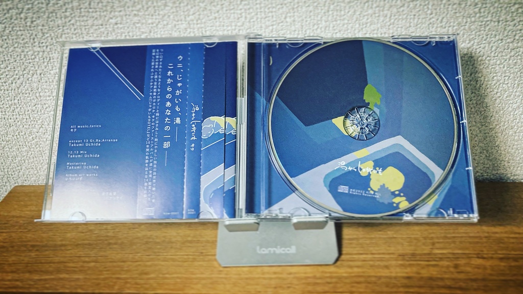 1st Album 『湯からじゃがいも』