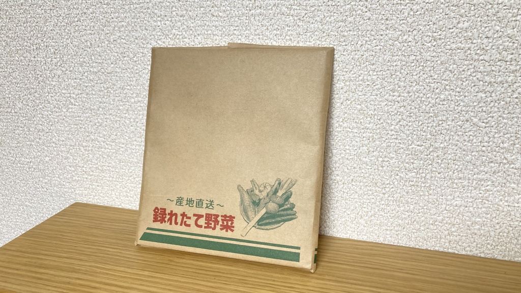 〜産地直送〜録れたて野菜