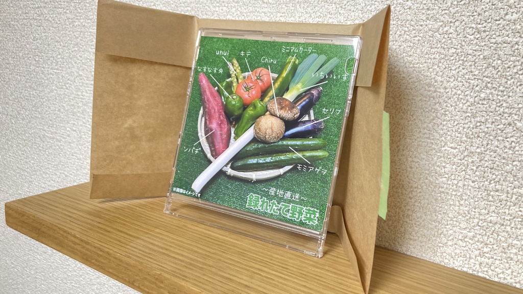 〜産地直送〜録れたて野菜