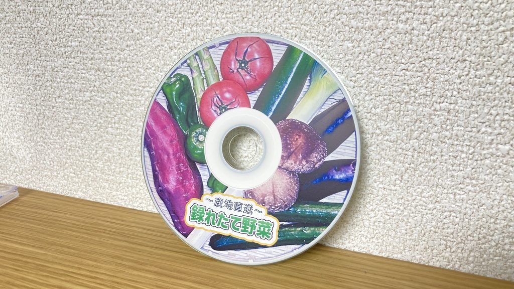 〜産地直送〜録れたて野菜