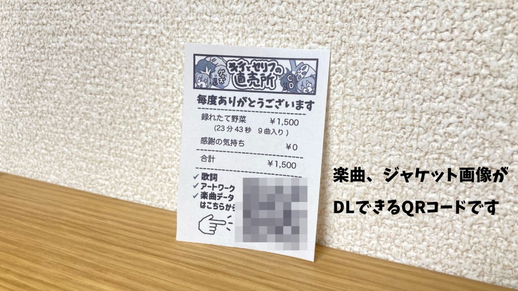 〜産地直送〜録れたて野菜